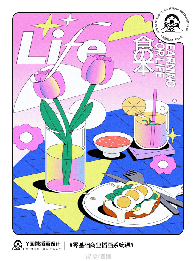 微博 – 随时随地发现新鲜事