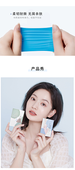 啦妹子采集到摄影（模特 + 产品展示 ）