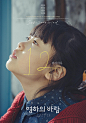 16张Pygmalion电影人物海报设计 - 优优教程网 - 自学就上优优网 - UiiiUiii.com : 电影人物海报如何设计更触动人心？这里精选了12张由 Pygmalion 出品的人物电影设计，其对人物图像的抓取十分优秀，让观众看一眼就能感受到其中浓浓的情绪，一起来看看吧！    