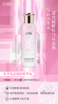 小丸子小小丸采集到新品