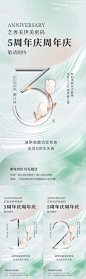 【南门网】广告 海报 微商 倒计时 招商 直播 峰会 沙龙 会议 公开课 上市发布会 副业 医美 