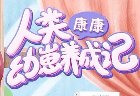 "标题19" "标题10" "标题11"...