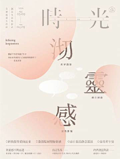 星空颖采集到文字拆分