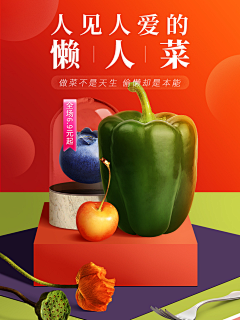 当幸福来敲门0000采集到电商/BANNER