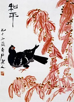 齐白石