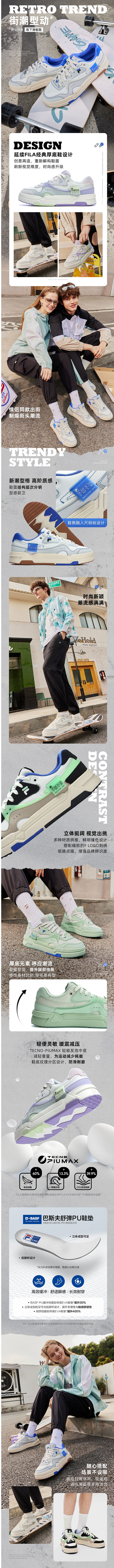 FILA FUSION斐乐潮牌BANK男...