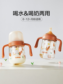 白开水不白~采集到水杯