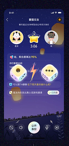 JLee℡采集到语音房