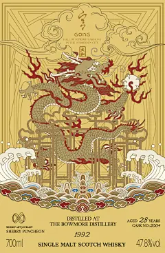 致敬故宫600年 - 限量甄选单桶苏格兰单一麦芽威士忌产品包装设计