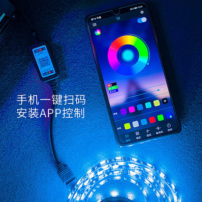 RGB灯带装饰自粘显示器氛围灯电视usb...