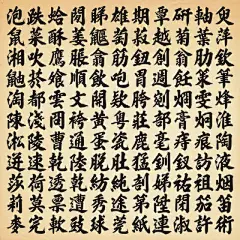 李漢港楷 : 「李漢港楷」的故事由早在九零年代之前開始，李漢先生是一名在旺角道街頭以寫字為生的所謂「寫字佬」，當年有一位常常幫襯他的「招牌佬」李威先生，兩人十分友好。1992年李漢先生要退休了，他恐怕退休後沒有幫李威寫字，於是在鄉下花了一年半的時間，寫了五千字的字帖送給李威先生，五年之後李漢先...