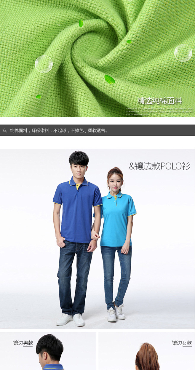 德克士衣服印制t恤夏季快餐店周黑鸭工作服短袖广告文化衫印logotmall