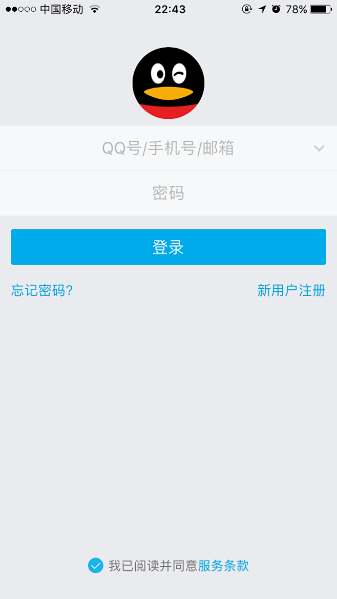 app登录注册  #UI界面