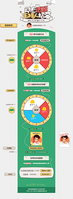 几享设计-王楼采集到工作作品及日常练习