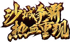 jacksseven采集到B 字体