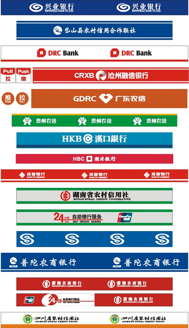 国家电网防撞条国网双面防撞条腰线玻璃警示贴提示贴厂家定制现货淘宝