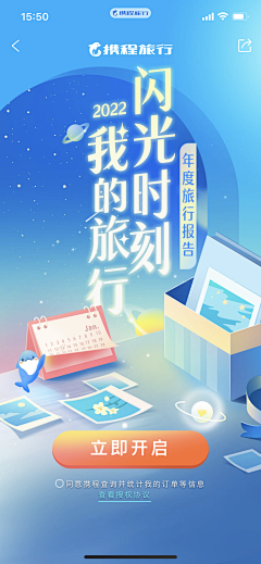 木头的呆毛采集到海报