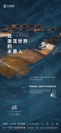 桥头一支花采集到地产