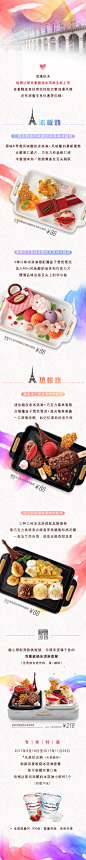 哈根达斯双重板烧冰淇淋全新上市，多重精选食材带你体验巴黎浪漫风情，还有甜蜜专享优惠等你哦！——2017年9月18日至2017年11月26日，凡原价点购（卡券除外）新款双重板烧冰淇淋套餐，即可获赠任意口味哈根达斯风味酸奶冰淇淋小纸杯2个！详情戳：O比秋天更浪漫的滋味，想和你一起体会（文末有... ​​​​