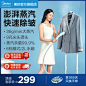 美的官方旗舰店