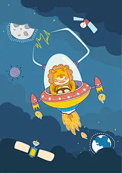 幼儿教材插画，狮子舰长远离地球 自由插画师