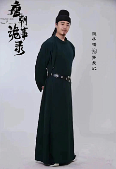 meachu采集到古装