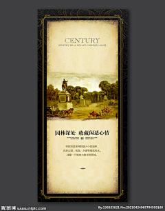 一群乌鸦采集到户外设计