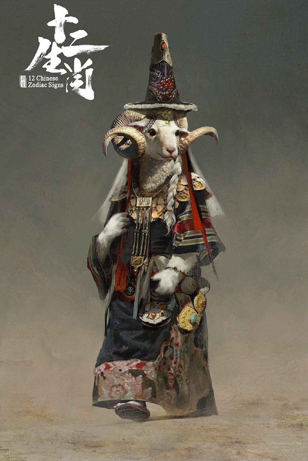 中国   十二属古墨 Kingky X on X: 