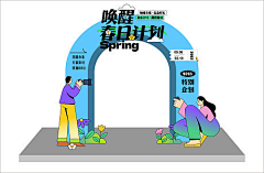 断生’采集到门头