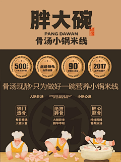 用户eEdqDVsz采集到海报