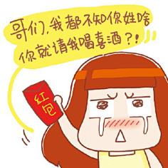 com采集口口芳采集到漫画故事3#小白领的日常#之心情表情包weibo.