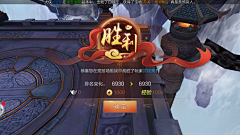 QdwGw_IZZY静采集到胜利失败