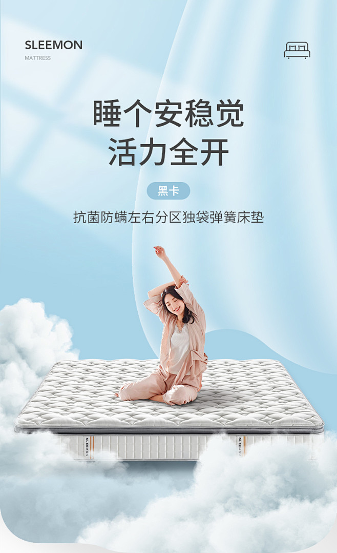 喜临门官方旗舰店抗菌防螨左右分区独袋弹簧...