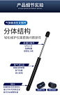 304不锈钢气弹簧液压支撑杆气撑伸缩杆气压顶杆 机械设备防锈撑杆-淘宝网