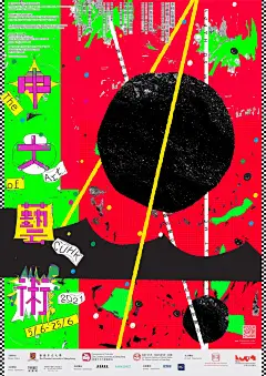 2021香港中文大学艺术系本科毕业作品展 - AD518.com - 最设计