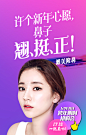 隆鼻
2017.12.31长沙雅美跨年抢购
1718，一起美吧