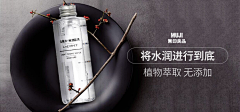 yutianyoupin采集到文案