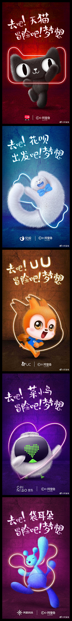 安小兔丶采集到H5