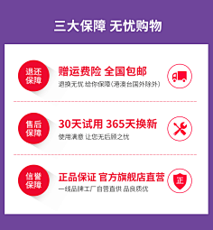 自营商城：打造品牌与消费者之间的桥梁