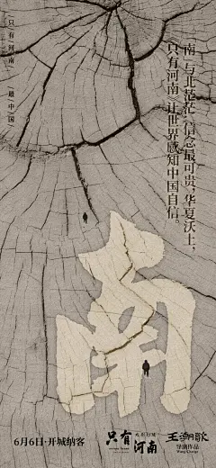 遇见郑州，只有河南！一座有21个剧场的戏剧幻城……_政务_澎湃新闻-The Paper