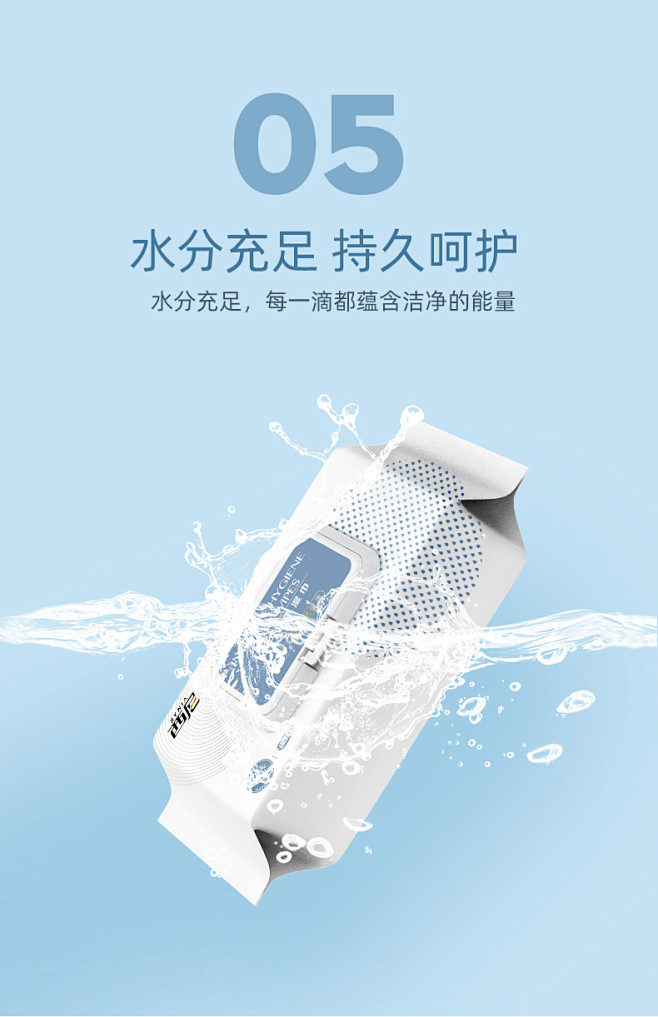 西妮私处卫生护理湿巾成人房事湿纸巾 抑菌...