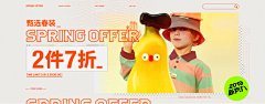 子非水煮鱼o_O采集到C-【潮流】海报+页面+banner