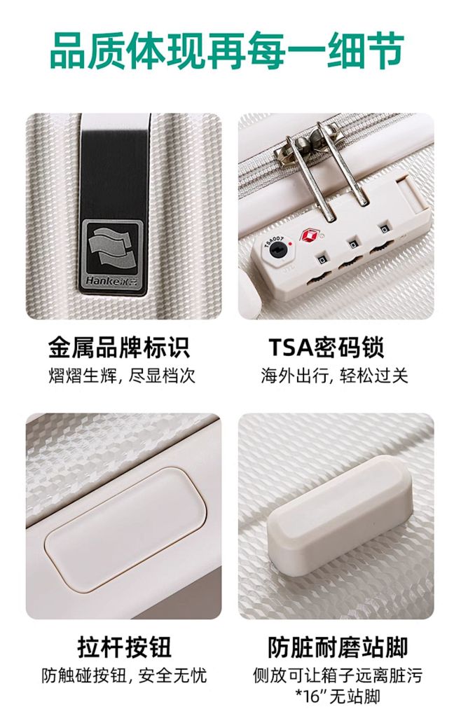 汉客镇店之宝20寸拉杆行李箱女大容量耐用...