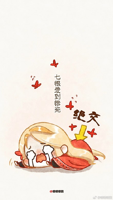 哈哈，蝶仔真萌 阴川蝴蝶君