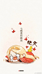哈哈，蝶仔真萌 阴川蝴蝶君