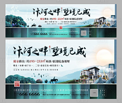 妙酷鼠采集到H-户外