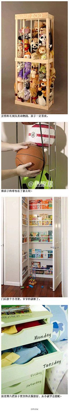 滚滚猫采集到家居收纳