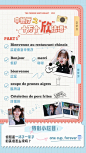 006IuQ8wgy1hrx39dfuycj30u01hce81.jpg (1080×1920)