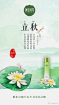 相宜本草