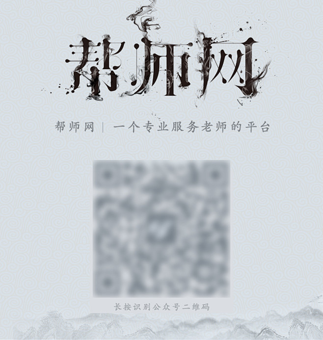 微信